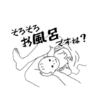 大変な赤ちゃんの日常（個別スタンプ：29）