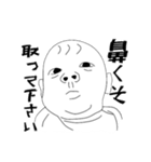 大変な赤ちゃんの日常（個別スタンプ：32）
