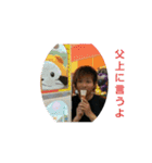 石井作成（個別スタンプ：7）