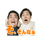 末路ちゃんねるスタンプ第二弾（個別スタンプ：6）