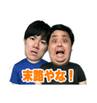 末路ちゃんねるスタンプ第二弾（個別スタンプ：8）
