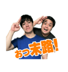 末路ちゃんねるスタンプ第二弾（個別スタンプ：9）