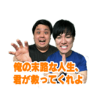 末路ちゃんねるスタンプ第二弾（個別スタンプ：10）