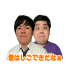 末路ちゃんねるスタンプ第二弾（個別スタンプ：14）