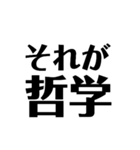 THE 倫理（個別スタンプ：1）