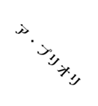 THE 倫理（個別スタンプ：3）