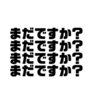 BIG 文字スタンプ（個別スタンプ：2）