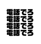 BIG 文字スタンプ（個別スタンプ：3）