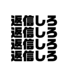 BIG 文字スタンプ（個別スタンプ：4）