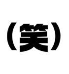 BIG 文字スタンプ（個別スタンプ：5）