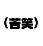 BIG 文字スタンプ（個別スタンプ：6）