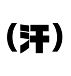 BIG 文字スタンプ（個別スタンプ：7）