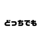 BIG 文字スタンプ（個別スタンプ：8）