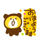 クマさん【レトロカラー】（個別スタンプ：1）