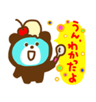 クマさん【レトロカラー】（個別スタンプ：5）