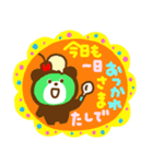 クマさん【レトロカラー】（個別スタンプ：9）