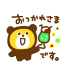 クマさん【レトロカラー】（個別スタンプ：10）