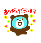 クマさん【レトロカラー】（個別スタンプ：14）