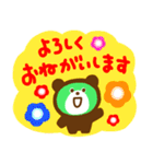 クマさん【レトロカラー】（個別スタンプ：18）