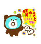 クマさん【レトロカラー】（個別スタンプ：20）