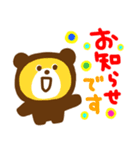 クマさん【レトロカラー】（個別スタンプ：28）