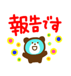 クマさん【レトロカラー】（個別スタンプ：29）