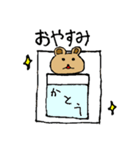 【かとう】専用クマちゃんスタンプ（個別スタンプ：3）