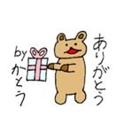 【かとう】専用クマちゃんスタンプ（個別スタンプ：11）