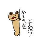 【かとう】専用クマちゃんスタンプ（個別スタンプ：22）