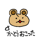 【かとう】専用クマちゃんスタンプ（個別スタンプ：24）