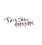 「ちょっとごめん」を付ければどうにかなる（個別スタンプ：17）