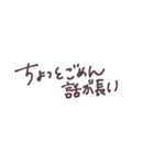 「ちょっとごめん」を付ければどうにかなる（個別スタンプ：22）