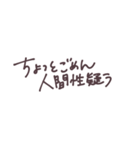 「ちょっとごめん」を付ければどうにかなる（個別スタンプ：25）