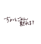 「ちょっとごめん」を付ければどうにかなる（個別スタンプ：33）