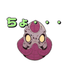 UGRY MONSTERS SHOW（個別スタンプ：10）