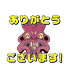 UGRY MONSTERS SHOW（個別スタンプ：20）