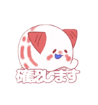 あいすうみうし（個別スタンプ：4）