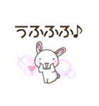 テンション高めな白ウサギ3【修正版】（個別スタンプ：2）