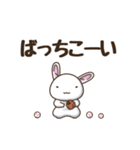 テンション高めな白ウサギ3【修正版】（個別スタンプ：6）