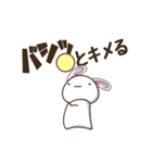 テンション高めな白ウサギ3【修正版】（個別スタンプ：7）