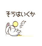テンション高めな白ウサギ3【修正版】（個別スタンプ：8）