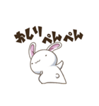 テンション高めな白ウサギ3【修正版】（個別スタンプ：9）
