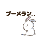 テンション高めな白ウサギ3【修正版】（個別スタンプ：18）