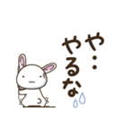 テンション高めな白ウサギ3【修正版】（個別スタンプ：19）