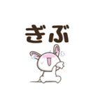 テンション高めな白ウサギ3【修正版】（個別スタンプ：20）