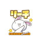 テンション高めな白ウサギ3【修正版】（個別スタンプ：23）