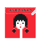 女の子のためのドット絵メッセージスタンプ（個別スタンプ：1）