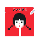 女の子のためのドット絵メッセージスタンプ（個別スタンプ：2）