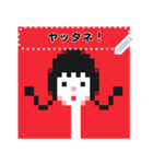 女の子のためのドット絵メッセージスタンプ（個別スタンプ：3）