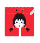 女の子のためのドット絵メッセージスタンプ（個別スタンプ：4）